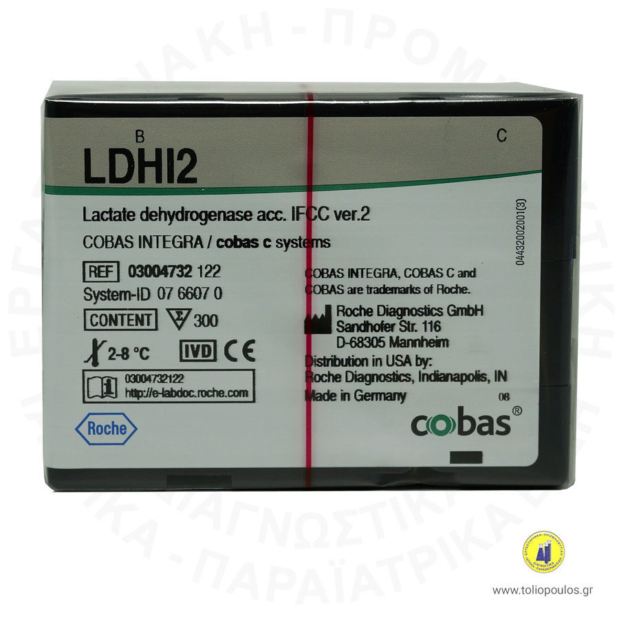 LDHI2 Αναλυτή Roche Integra