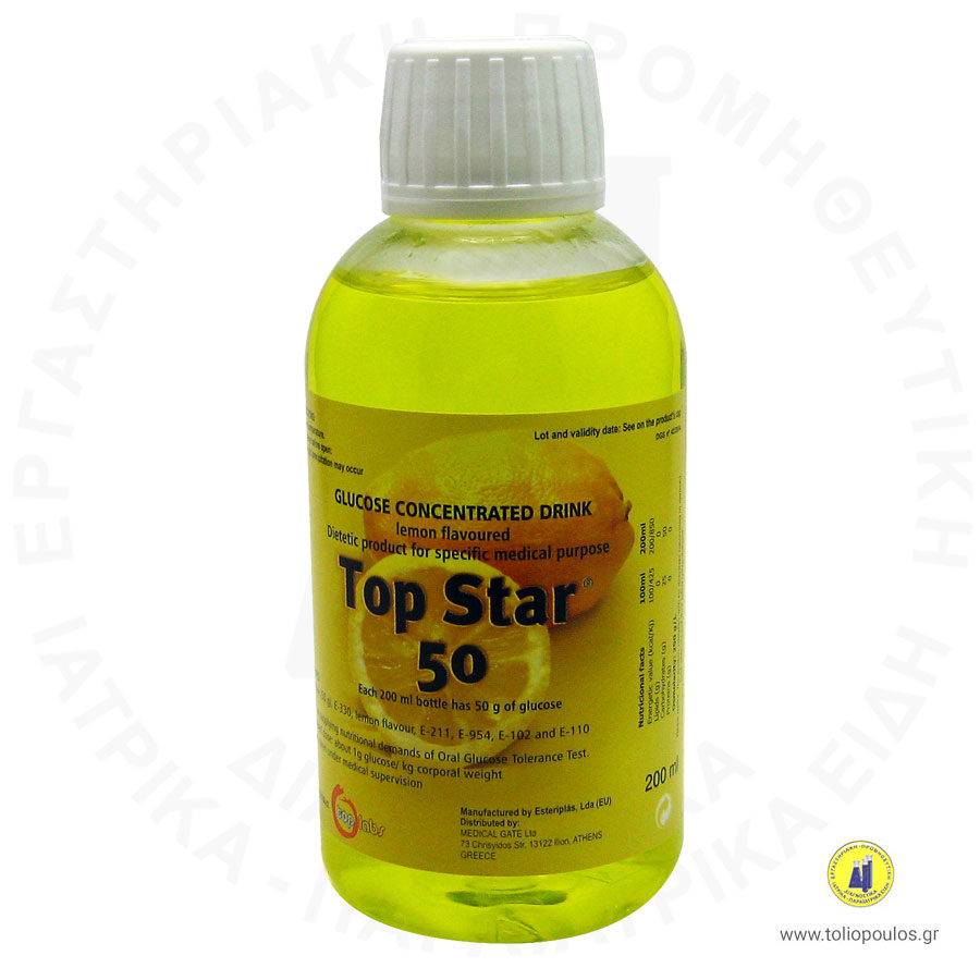 διάλυμα γλυκόζης 200ml 50gr lemon top star