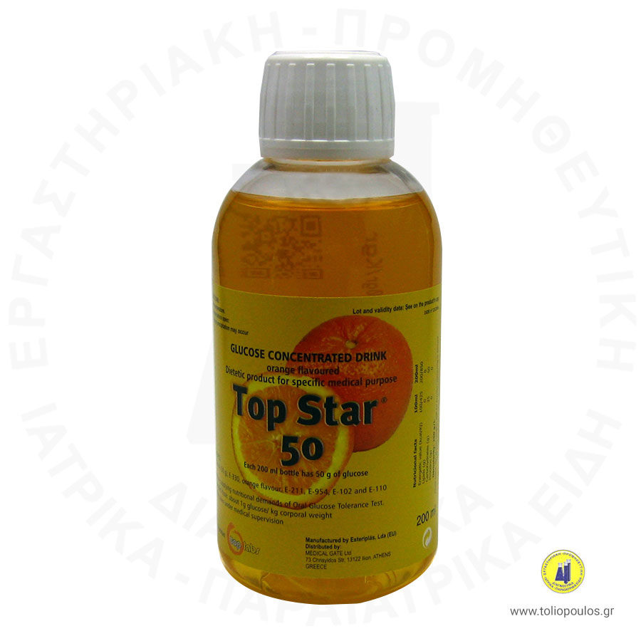 διάλυμα γλυκόζης 200ml 50gr orange top star