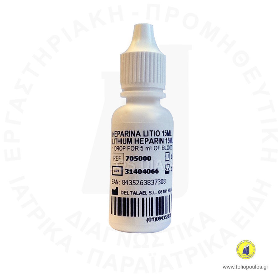 LITHIUM-HEPARIN-15-ml-EUROTUBO