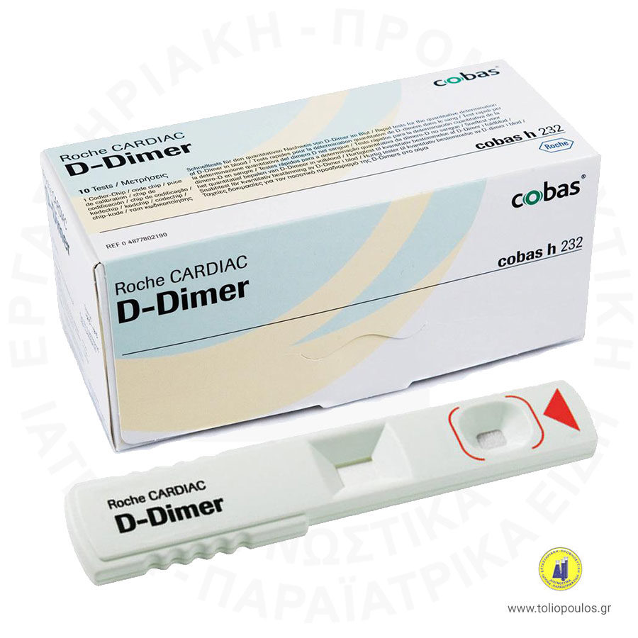 Cardiac D Dimer Cobas H 232