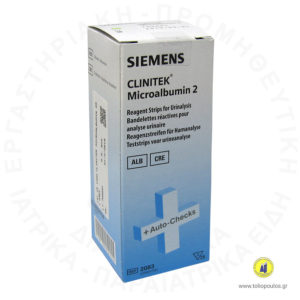 Siemens Clinitek Microalbumin