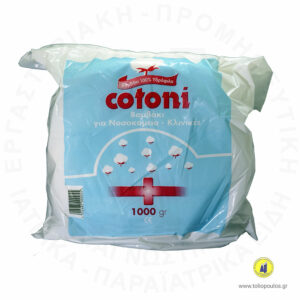 cotton-absorbent-1kg